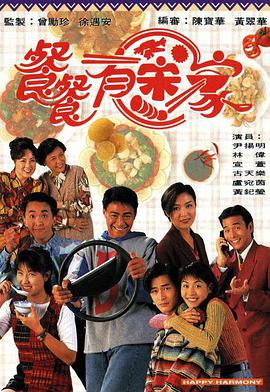 餐餐有宋家粵語版第102集