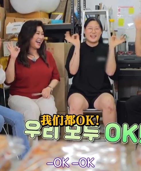 ok？ok！