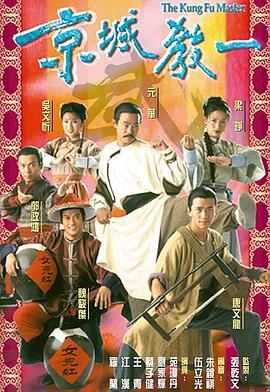京城教一國(guó)語版(全集)