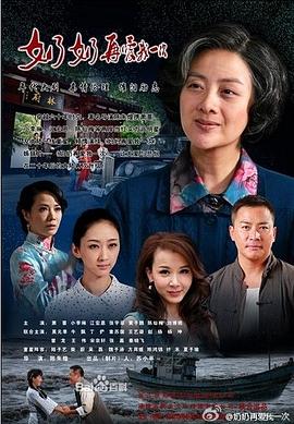 奶奶再愛我一次第01集