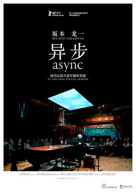 坂本龍一：異步
