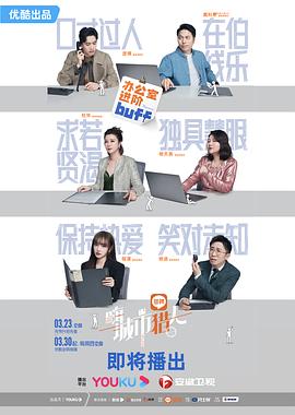 嗨，城市獵人