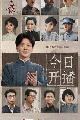 問蒼茫(全集)