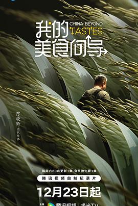 我的美食向?qū)? class=