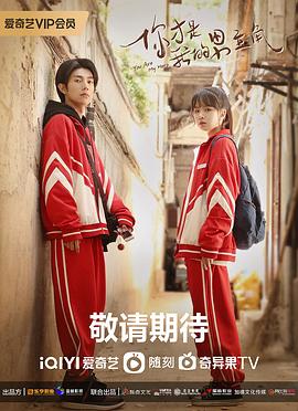 奔赴星辰的我們21