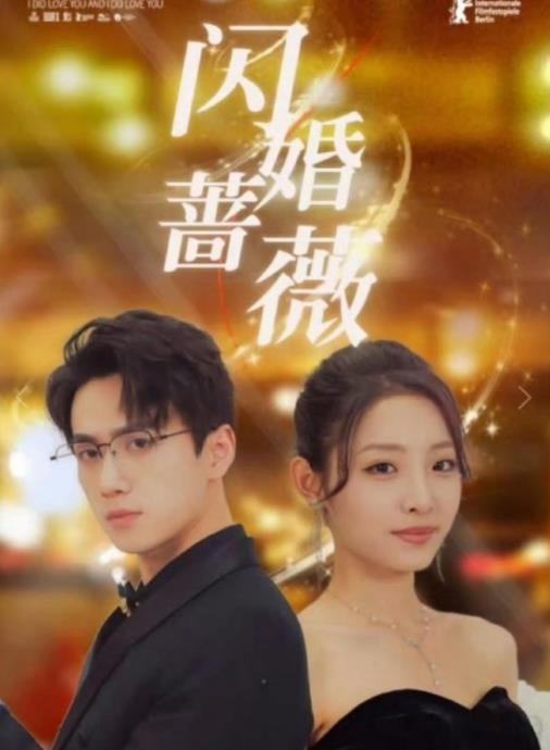 九幽魔尊第10集