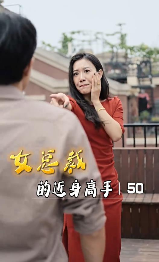 女總裁的近身高手第14集