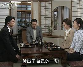 冷暖人間第七部國語(全集)