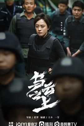 烏云之上(全集)