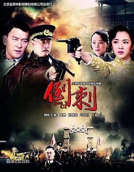 神槍之倒刺第26集