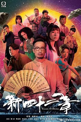 傲嬌與章經(全集)