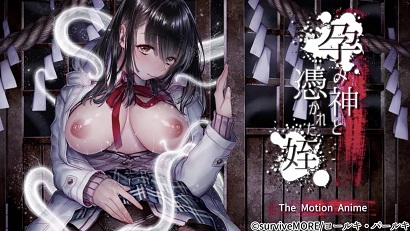 孕神附體的姪女(全集)