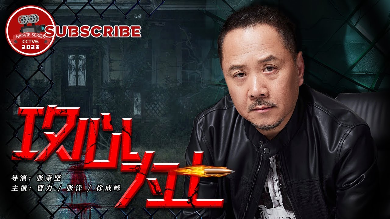 攻心為上