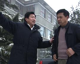 石頭村發財記