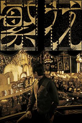 繁花(滬語版)(全集)